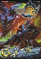<<アクションゲーム>> 3DS モンスターハンター3(トライ)G グレートトライアルブック