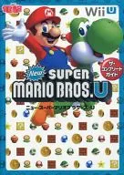 <<アクションゲーム>> WiiU ニュー・スーパーマリオブラザーズ・U ザ・コンプリートガイド