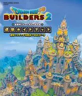 <<RPG(ロールプレイングゲーム)>> ドラゴンクエストビルダーズ2 破壊神シドーとからっぽの島 建築ガイドブック 建築+スイッチ活用術+DLCデータ