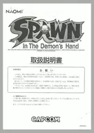 スポーン In The Demon’s Hand (説明書のみ)