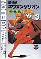 <<アニメ・漫画系書籍>> 新世紀エヴァンゲリオン・フィルムブック 3