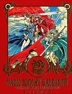<<アニメ・漫画系書籍>> 魔法騎士レイアース ILLUSTRATIONS COLLECTION