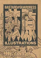 <<アニメ・漫画系書籍>> BASTARD!!GUARDRESS 萩原一至 ILLUSTRATIONS