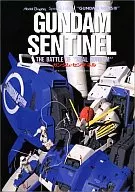 <<アニメ・漫画系書籍>> MODEL GRAPHIX SPECIAL EDITION GUNDAMU SENTINEL(ガンダム・センチネル)