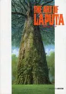 <<アニメ・漫画系書籍>> THE ART OF LAPUTA 天空の城ラピュタ
