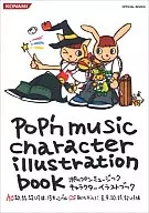 <<コンシューマゲーム書籍>> ポップンミュージック キャラクターイラストブック