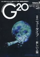 <<アニメ・漫画系書籍>> ガンダム・トリビュートマガジン G20(ジー・ツー・オー) Volume.3