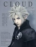 <<コンシューマゲーム書籍>> CLOUD message