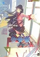 <<アニメ・漫画系書籍>> アニメ 化物語オフィシャルガイドブック