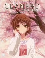 <<アニメ・漫画系書籍>> 付録付)TVアニメーション CLANNAD AFTER STORY コンプリートブック