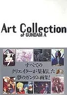 <<アニメ・漫画系書籍>> Art Collection of GUNDAM A