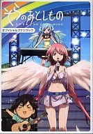 <<アニメ・漫画系書籍>> そらのおとしもの オフィシャルファンブック
