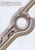 <<コンシューマゲーム書籍>> ゼノブレイド ザ・シークレットファイル MONAD Archives
