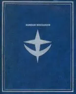 <<アニメ・漫画系書籍>> GUNDAM MECHANICS7 地球連邦艦船篇