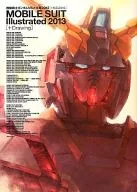 <<設定資料集>> 機動戦士ガンダムMS大全集 2013+線画設定集
