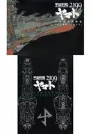 185030814-0002