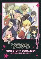 <<アニメ・漫画系書籍>> ツキウタ。 ミニストーリーブック 2014