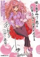 <<リーフレット・小冊子>> 『狼と香辛料 コミック7巻』発売記念 とらのあな限定小冊子 特典