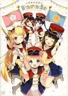 <<イラスト画集>> 原悠衣画集 parade