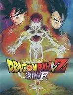 <<パンフレット>> パンフレット ドラゴンボールZ 復活の「F」