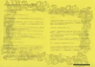 <<乙女ゲーム書籍>> 「DIABOLIK LOVERS BLOODY BOUQUET Vol.5 無神コウ」ステラワース購入特典SS