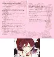 <<乙女ゲーム書籍>> 「DIABOLIK LOVERS BLOODY BOUQUET Vol.1 逆巻アヤト」ステラワース購入特典SS+ブロマイド