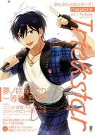 <<乙女ゲーム書籍>> 付録付)あんさんぶるスターズ!magazine vol.1 Trickstar