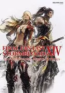 <<コンシューマゲーム書籍>> FINAL FANTASY XIV： STORMBLOOD Art of the Revolution - Western Memories