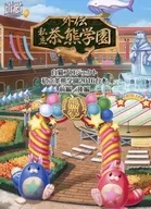 <<PC・スマホゲーム書籍>> 台本 白猫プロジェクト 私立茶熊学園2016台本 前編/後編