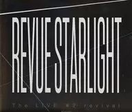 <<パンフレット>> パンフレット 少女☆歌劇 レヴュースタァライト ‐The LIVE‐#2 revival