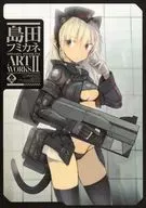 <<イラスト画集>> 島田フミカネ ART WORKS II