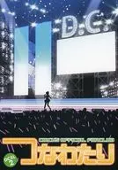 <<パンフレット>> パンフレット D.C. SUPER LIVE II -ダ・カーポ スーパーライブ-