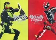 <<パンフレット>> パンフレット 超英雄祭 KAMEN RIDER × SUPER SENTAI LIVE ＆ SHOW 2020