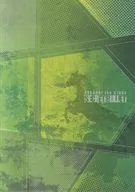 <<パンフレット>> パンフレット 『家庭教師ヒットマンREBORN!』 the STAGE -隠し弾(SECRET BULLET)-
