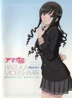 <<アニメ・漫画系書籍>> アマガミSS 森島はるか MEMORIAL BOOKLET 特典