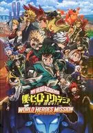 <<パンフレット>> 付録付)パンフレット 僕のヒーローアカデミア THE MOVIE 3 -ワールド ヒーローズ ミッション- 特別版
