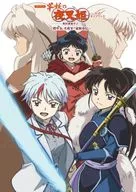 <<アニメ・漫画系書籍>> TVアニメ『半妖の夜叉姫』公式ガイドブック：殺生丸・犬夜叉 家族史伝