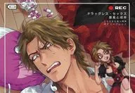 <<ボーイズラブ書籍>> ドラッグレス・セックス 辰見と戌井 とらのあな購入特典4Pリーフレット