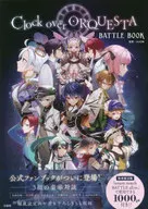 <<アニメ・漫画系書籍>> Clock over ORQUESTA BATTLE BOOK