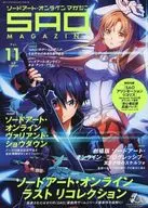<<アニメ・漫画系書籍>> ソードアートオンラインマガジン Vol.11 電撃マオウ 2023年1月増刊