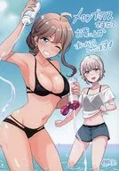 <<リーフレット・小冊子>> 彩純ちゃんはレズ風俗に興味があります!(3) メロンブックス特典リーフレット / 伊月クロ