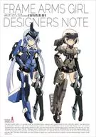 <<アニメ・漫画系書籍>> 付録付)フレームアームズ・ガール デザイナーズノート