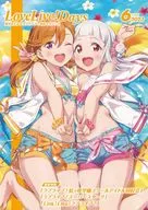 <<アニメ・漫画系書籍>> ラブライブ!総合マガジン LoveLive!Days 2023年6月号