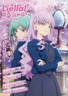 <<アニメ・漫画系書籍>> Liella! スペシャル 2023 Spring LoveLive!Days 2023年7月号増刊
