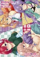 <<リーフレット・小冊子>> 俺が好きなのは妹だけど妹じゃない(8) とらのあな購入特典SS入り4Pリーフレット / 恵比須清司
