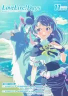 <<アニメ・漫画系書籍>> 付録付)ラブライブ!総合マガジン LoveLive!Days 2023年11月号