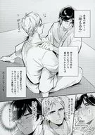 <<ボーイズラブ書籍>> 噛ませ指 ホーリンラブブックス・まんが王限定特典リーフレット / 赤星ジェイク