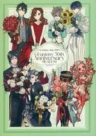 <<パンフレット>> Gファンタジー 30th Anniversary ミュージアム　公式パンフレット