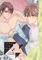 <<ボーイズラブ書籍>> イエスかノーか半分か（2） アニメイト購入特典描き下ろしB6サイズ4Pリーフレット / ユキムラ