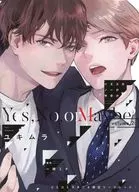 <<ボーイズラブ書籍>> イエスかノーか半分か（2） コミコミスタジオ購入特典4Pリーフレット / ユキムラ